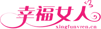 幸福女人logo